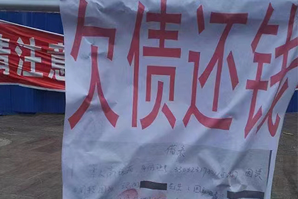 太原要账公司